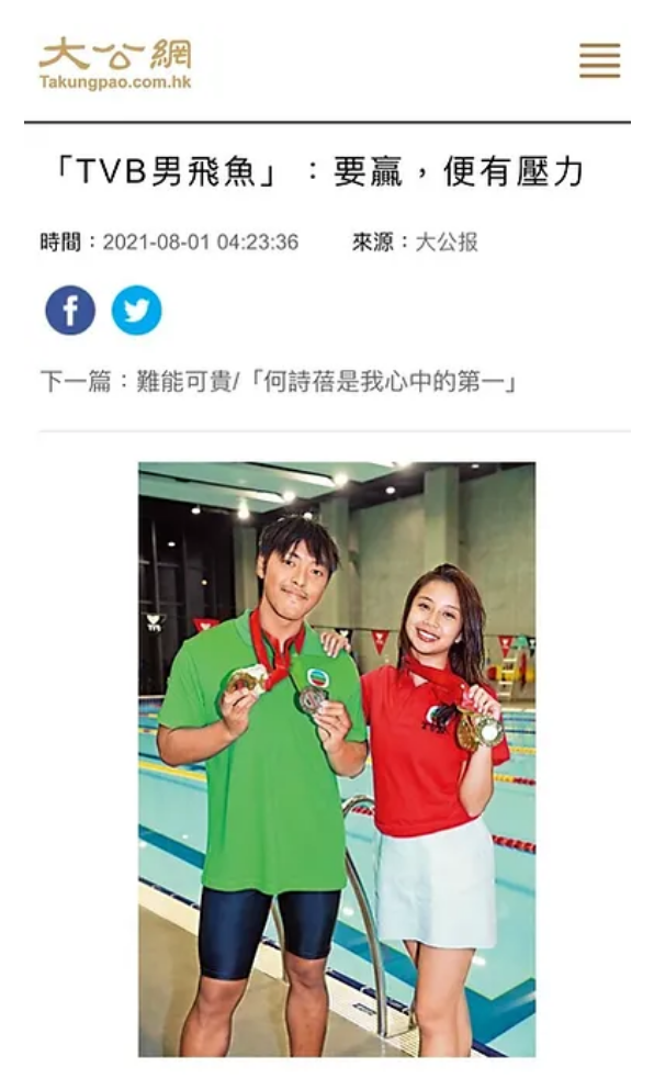 大公網報導